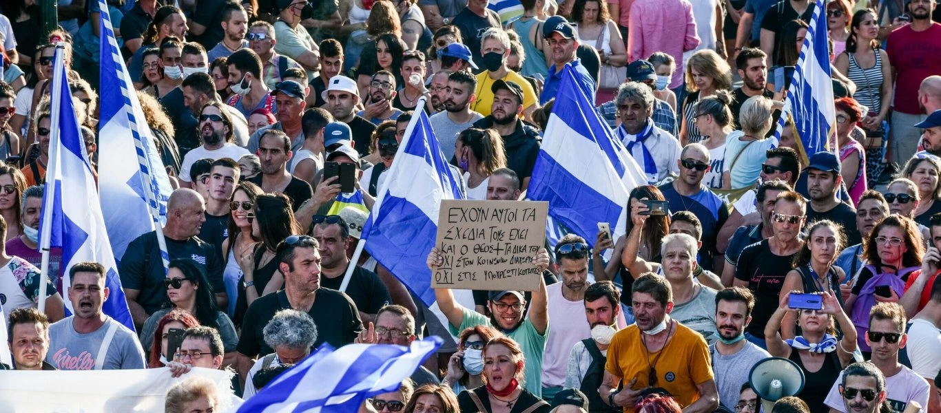 Μέγα πλήθος και μέγα πάθος σε Ομόνοια, Προπύλαια και Σύνταγμα σε συγκέντρωση κατά του υποχρεωτικού εμβολιασμού (βίντεο)